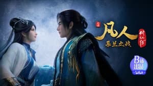 Episode 180